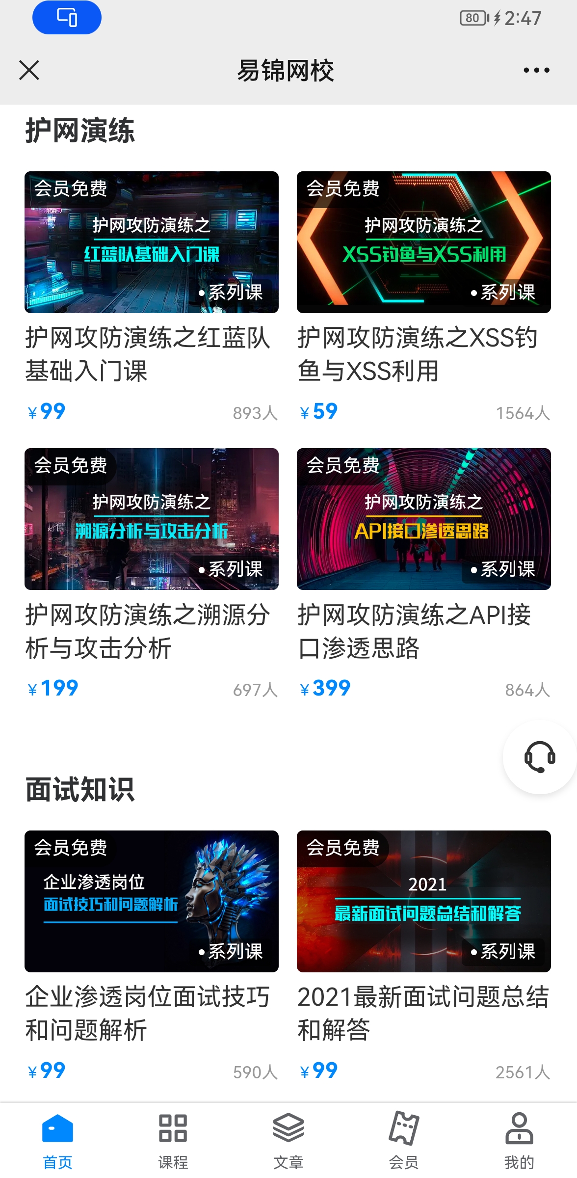 图片[3]-kk工作室非常不错一个网络安全学习课堂-【黑客技术】-【web渗透】-【DDOS攻防】-【肉鸡爬虫】非常不错一个网络安全学习课堂-【黑客技术】-【web渗透】-【DDOS攻防】-【肉鸡爬虫】-kk工作室kk工作室