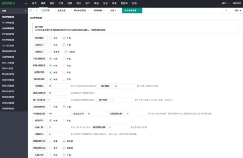 图片[4]-kk工作室毛片网站搭建添加购物车支付-kk工作室kk工作室