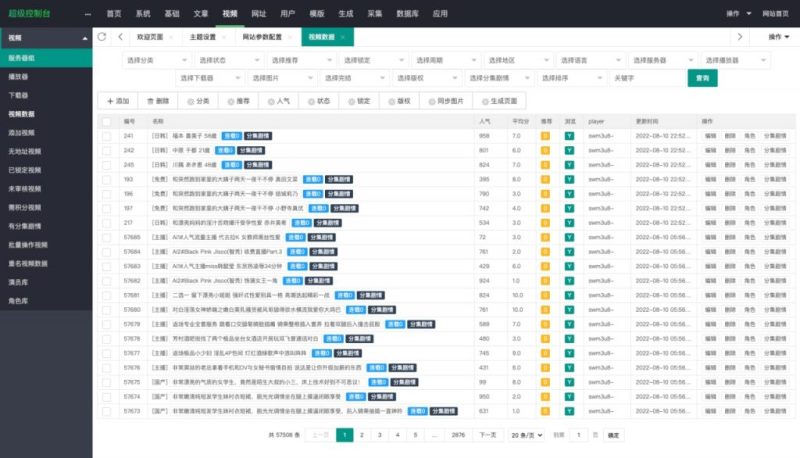 图片[3]-kk工作室毛片网站搭建添加购物车支付-kk工作室kk工作室